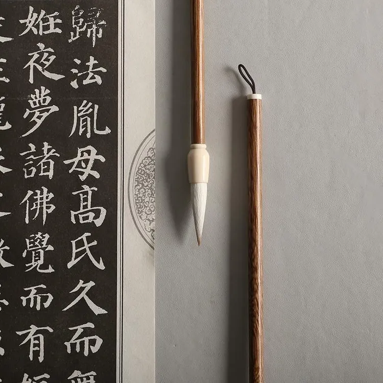 【挽风】出锋3cm中楷兼毫毛笔初学楷书行书国画书法套装昭麒麟写字