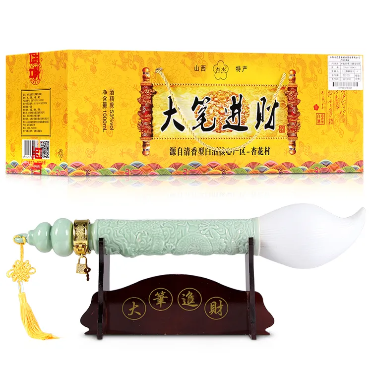 杏杰大笔进财酒清香型手工白酒礼盒装送礼景德镇陶瓷瓶53度1000ml