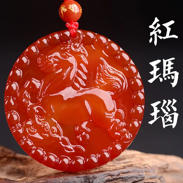 天然红玛瑙马牌2026年属马吊坠生肖马吉祥物饰品项链男女马到成功