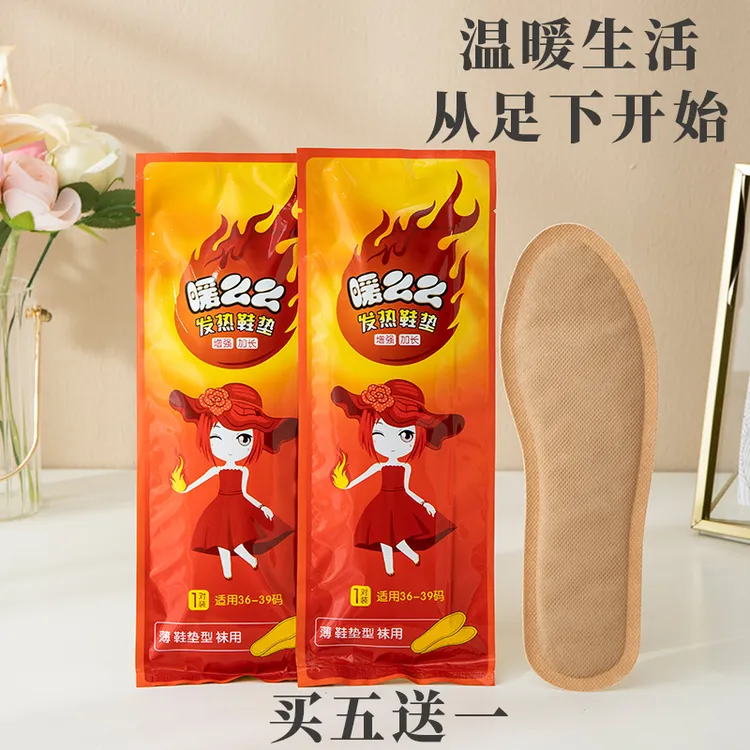 发热鞋垫暖脚鞋垫女发热帖暖脚宝冬季一次性加热暖足贴暖宝垫5812