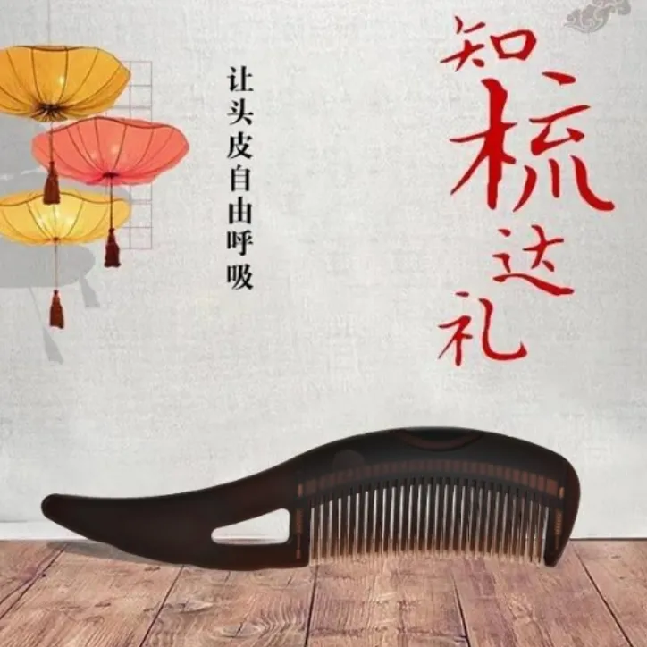 加厚免洗发梳子便携防静电梳头养发梳6668