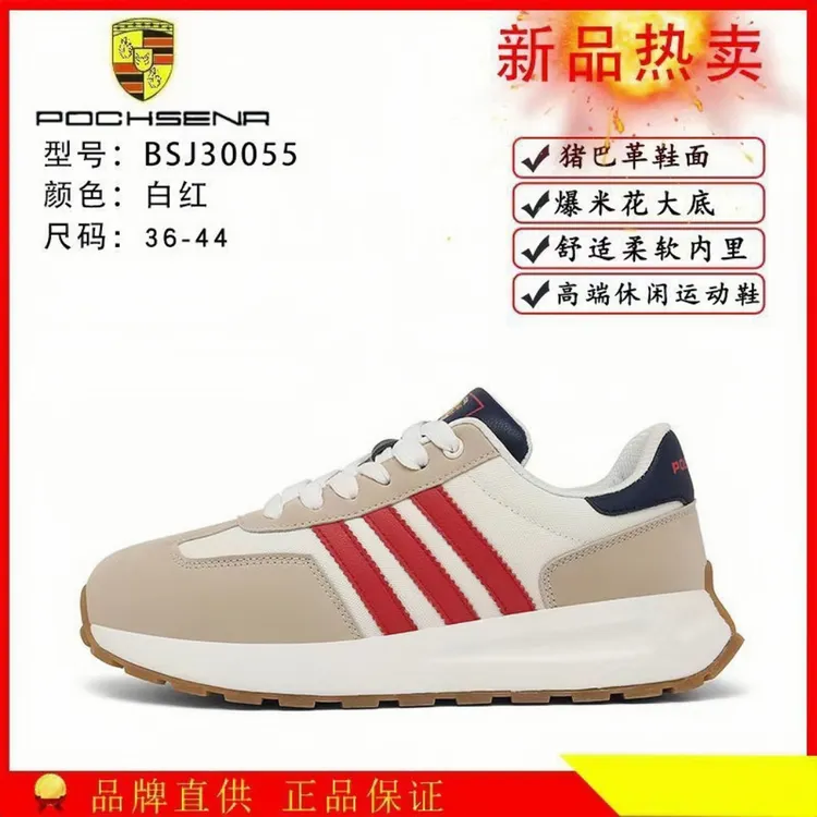 PICHSENR保时捷男鞋限量版高档潮流时尚跑步休闲运动百搭情侣鞋