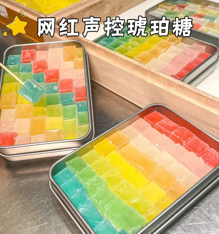 抢【福利款】随身携带清新琥珀糖宝藏零食高颜值声控果味即食糖果