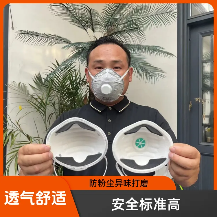豆娜特k2024防尘口罩头戴式防粉尘异味打磨装修油漆透气防毒