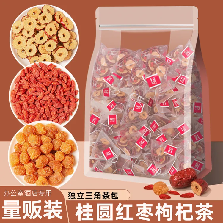 桂圆红枣枸杞茶组合型花茶红枣桂圆枸杞茶袋泡茶办公学生独立茶包