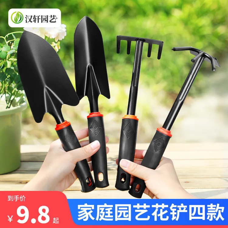 汉轩园艺铲子花园种花种菜赶海工具铁锹铲耙养花小锄锹叉子大铁铲