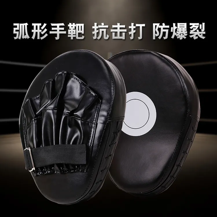 拳击手靶拳靶脚靶成人儿童散打泰拳训练器材踢腿靶打靶跆拳道靶子