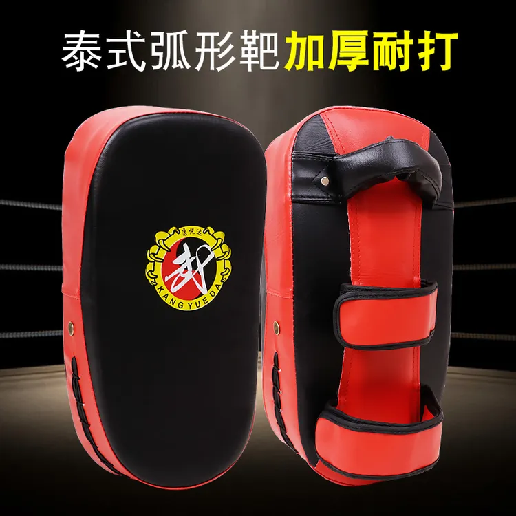PU脚靶散打拳击手靶反应腿靶挡板家用脚板拳靶护具跆拳道训练器材