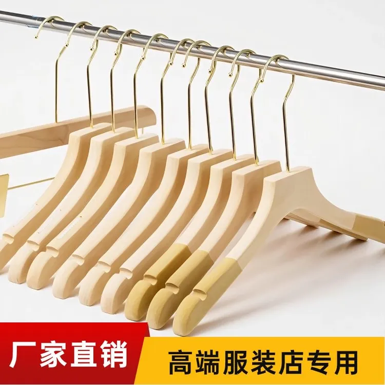 【服装店实木衣架】无痕衣服架防滑裤夹加厚定制LOGO木衣架