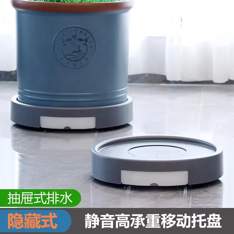 花盆托盘带隐藏轮接水盒圆形移动花盆底座带轮可排水万向轮