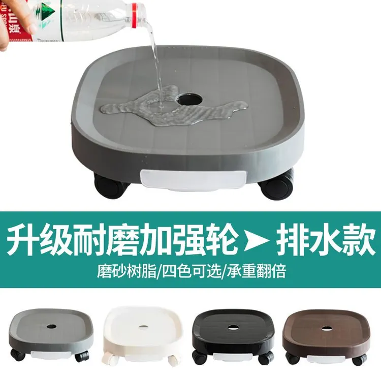 移动花盆底座托盘带滚轮加厚树脂花盆托盘带接水盒万向轮花盆底托