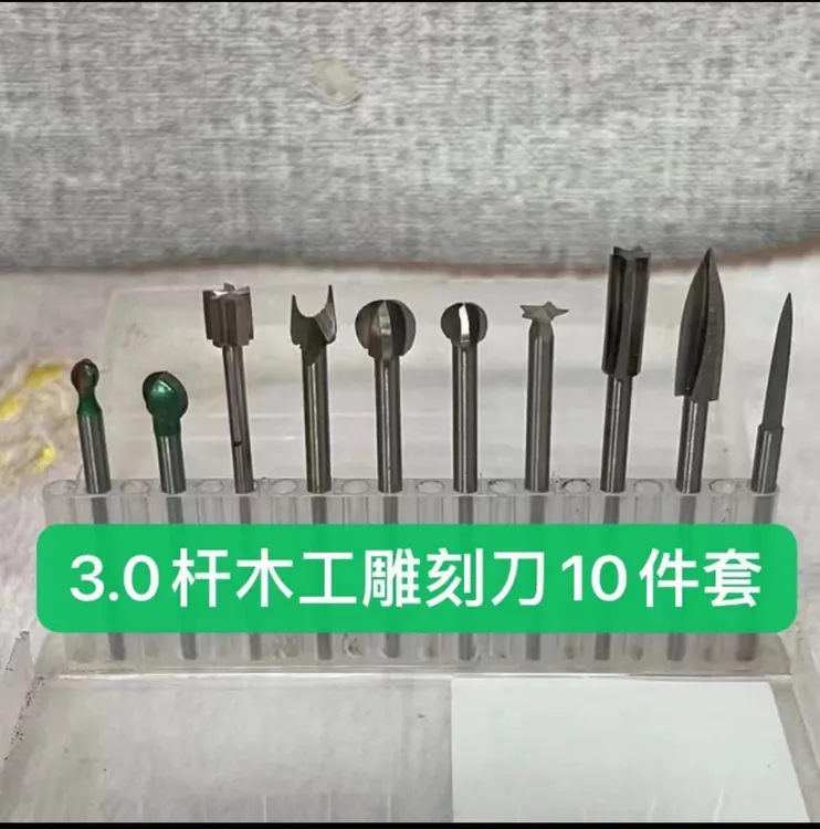 木工电动雕刻刀木雕根雕核雕雕花刻字工具刀