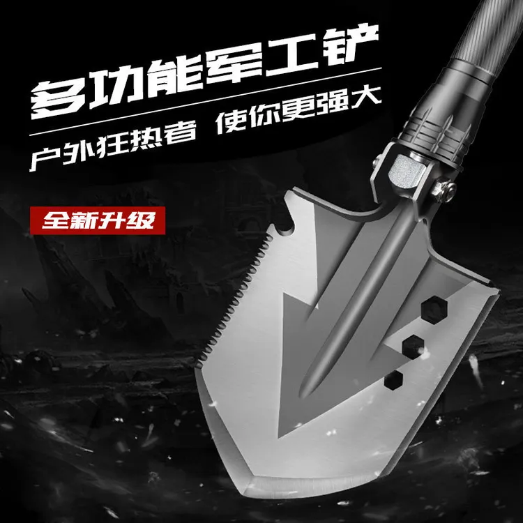 多功能户外工兵铲 大号折叠车载防身猛钢野营求生装备求生铲子