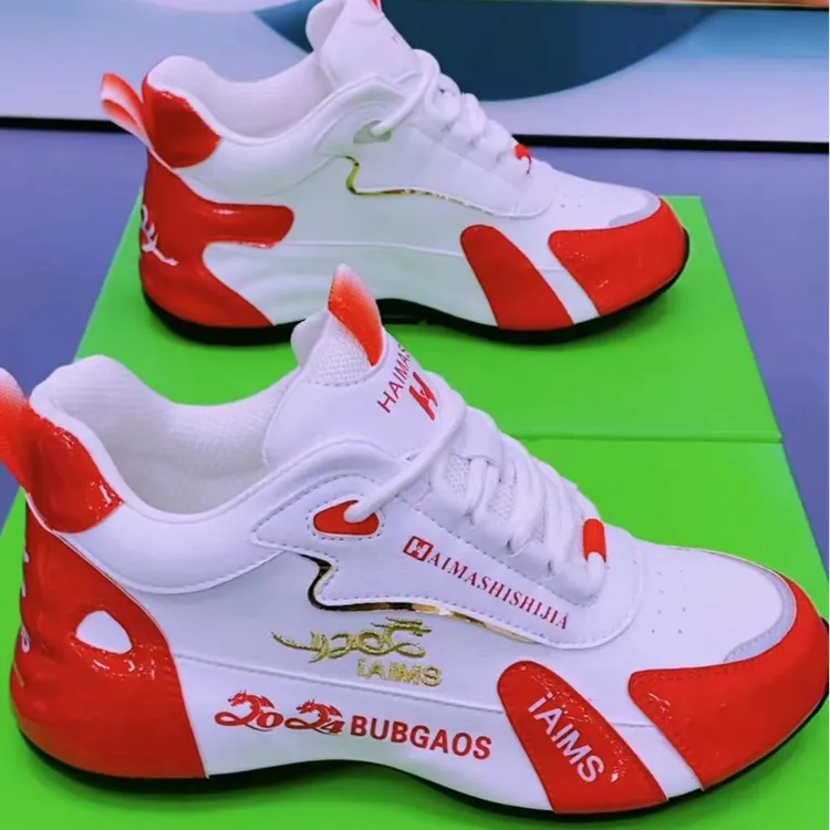 爱玛氏世佳步步高升情侣老爹鞋【皮面】秋季软底时尚百搭6666