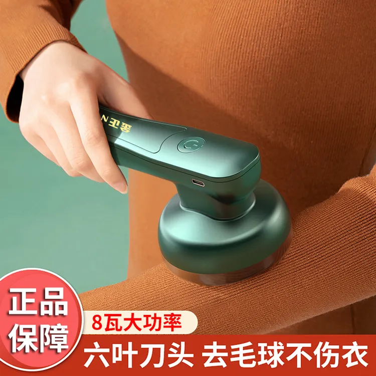 金正毛球机打毛机衣服毛球神器充电式家用毛球修剪器
