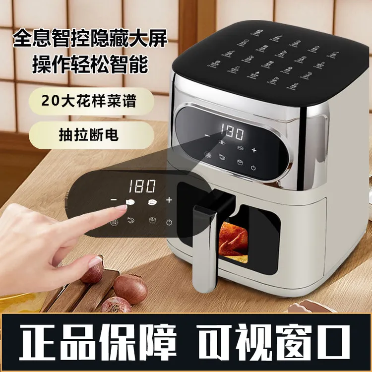 金正空气炸锅家用新款可视免翻小型一体多功能大容量电炸锅正品
