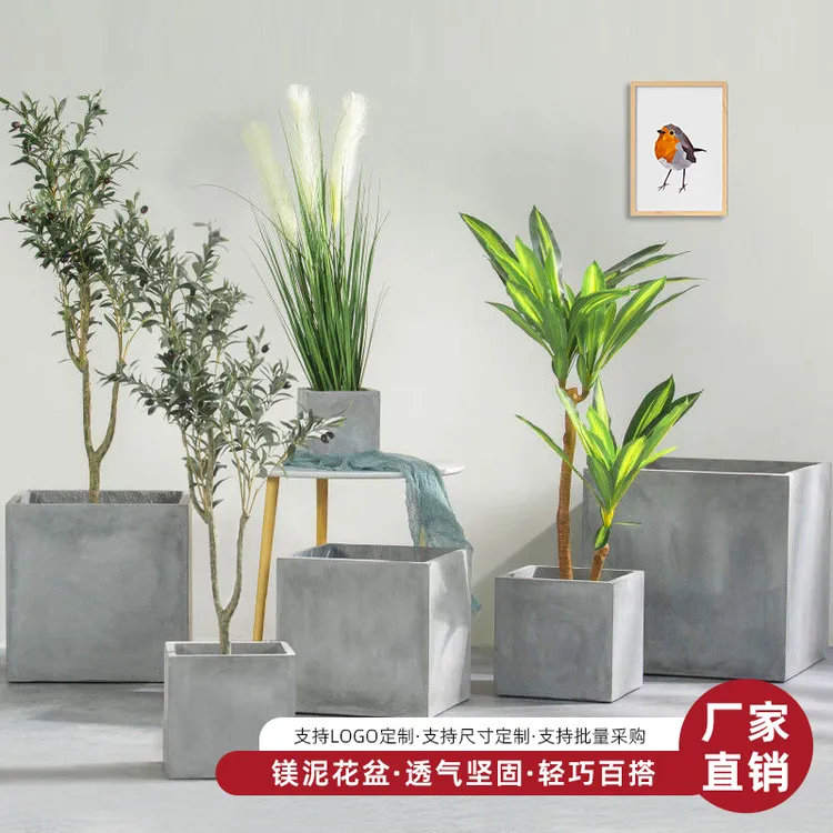 花盆大花盆水泥花盆简约环保镁泥室内庭院商店落地盆家用