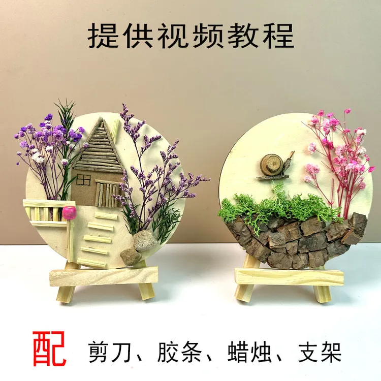 24节气麦杆树枝装饰自然材料创意树皮摆件幼儿园亲子活动儿童手工