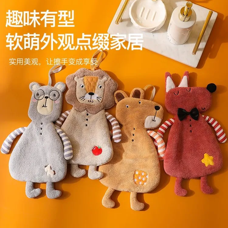 可挂式珊瑚绒擦手毛巾吸水不掉毛儿童加厚擦手挂巾卫生间速干手帕