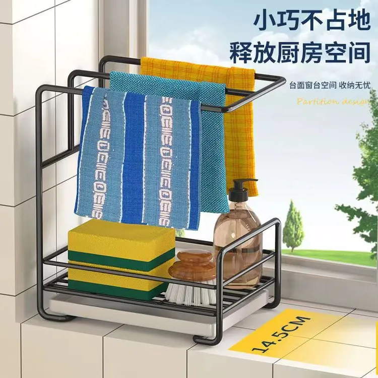 厨房置物架抹布收纳架壁挂台面优质,厨房用,多功能,小巧,黑色神器