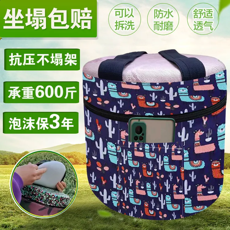 农用随身大棚移动懒人凳摘草莓花生采茶起蒜墩跟屁虫坐凳园林棉花