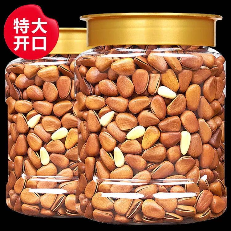 【特大950型】东北开口红松子大颗粒500g250g坚果营养好吃干果炒货