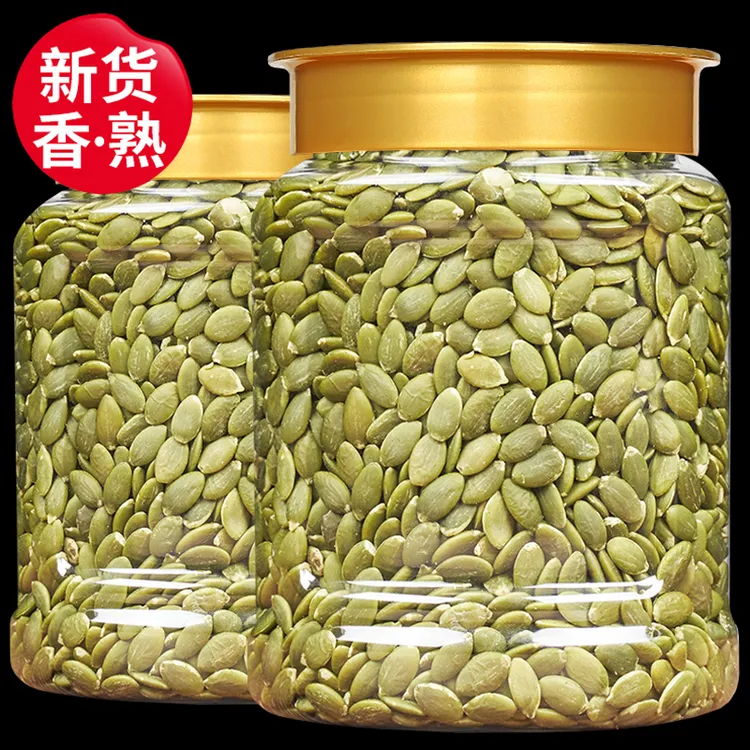 【自然原味】南瓜子仁无壳烘焙熟南瓜籽仁500g250g坚果休闲零食干果
