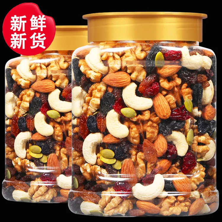 【喵在其中】每日坚果7种配比综合什锦果仁年货休闲零食干果炒货