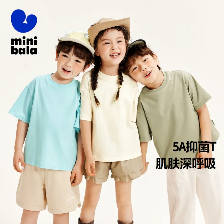 【迷你巴拉】（99.9三件）儿童亲子短袖T恤1件231924117201