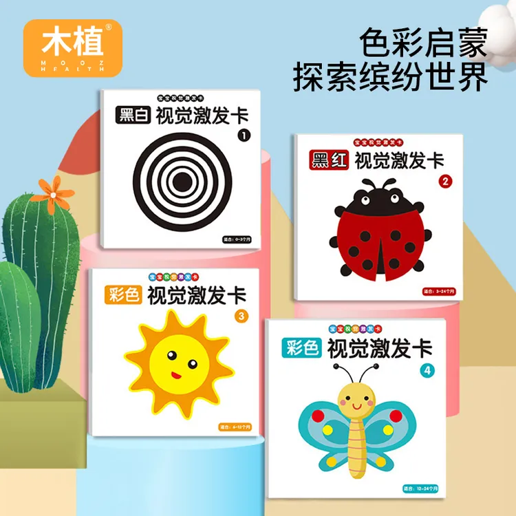 木植黑白卡布书新生儿婴儿玩具0一1岁益智早教认知玩具