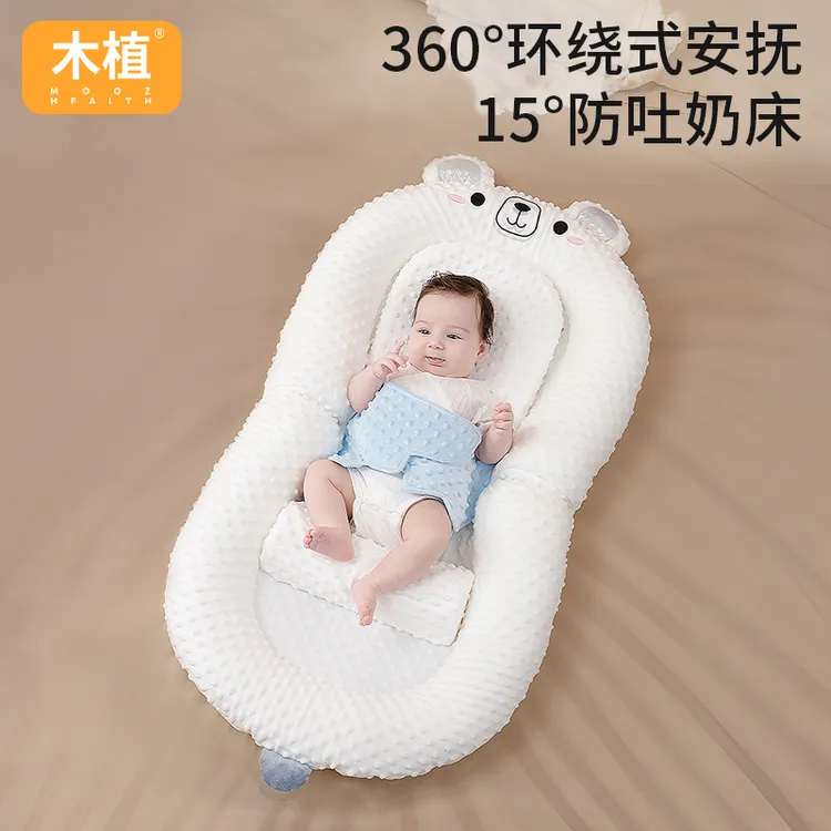 木植床中床婴儿新生宝宝安抚床上斜坡睡垫仿生落地醒哄睡觉