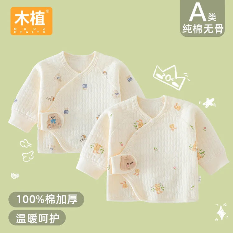木植婴儿秋冬半背衣春季纯棉宝宝初生婴儿衣服冬季打底无骨上衣