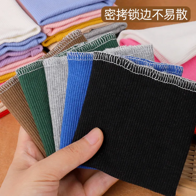 全棉螺纹袖口布料领口加厚无缝针织卫衣羽绒服弹力衣服裤脚口辅料