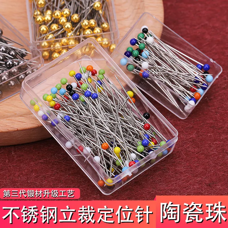 陶瓷珠针立体剪裁珠光针大头针编织弹性手工服装定型针圆头家用