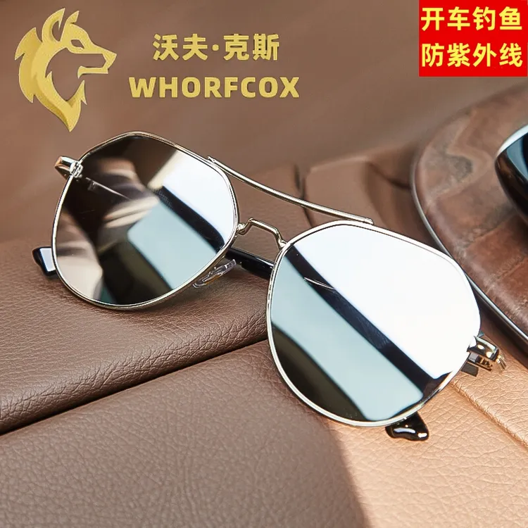 复古圆形墨镜男士太阳镜开车专用圆框小镜片太子镜伴郎眼镜男款潮