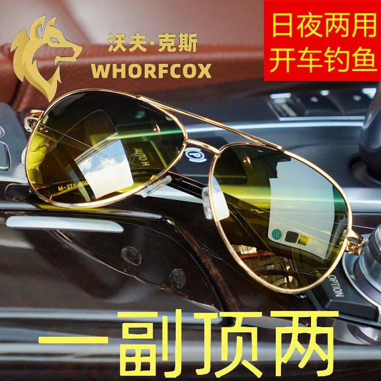 2025款581表演队偏光太阳镜飞行员眼镜男墨镜钓鱼开车蛤蟆镜八一