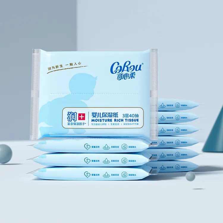 可心柔v9保湿柔纸巾婴儿云柔巾乳霜纸家用新生儿专用抽纸干湿两用