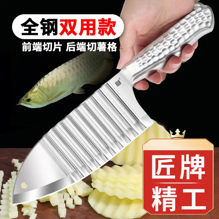 匠牌不锈钢狼牙土豆刀波纹刀波浪刀厨房刀具切花薯片薯格神菜刀器