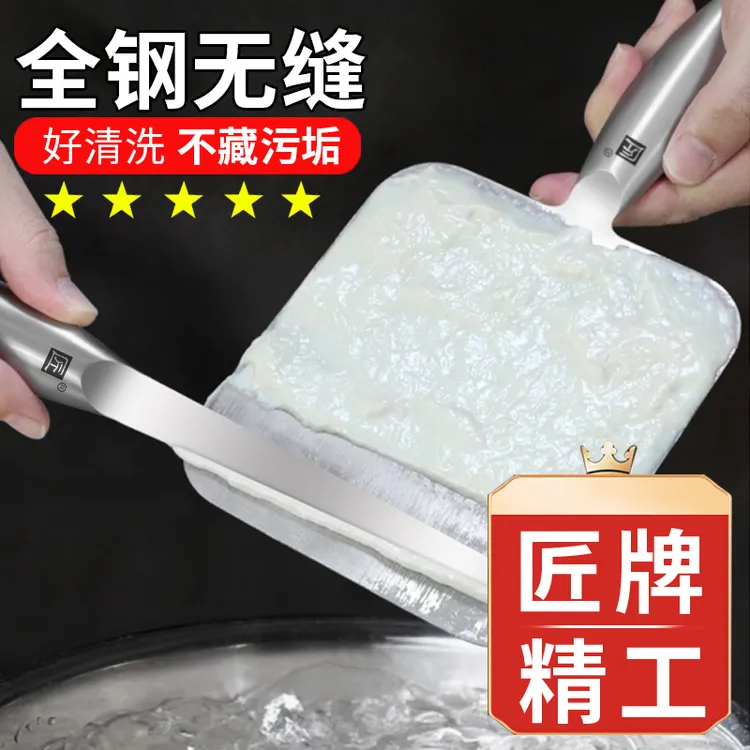 匠牌不锈钢剔尖板山西制作拔鱼拨股八股剔尖面工具剔尖筷子面食板