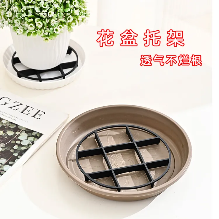 花盆托架塑料防烂根沥水垫防黑腐花盆垫高脚塑料花盆底托垫底通风