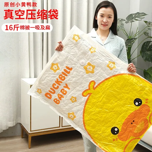 抽气收纳袋真空压缩袋特大加厚装棉被衣服家用送电泵真空袋压缩袋