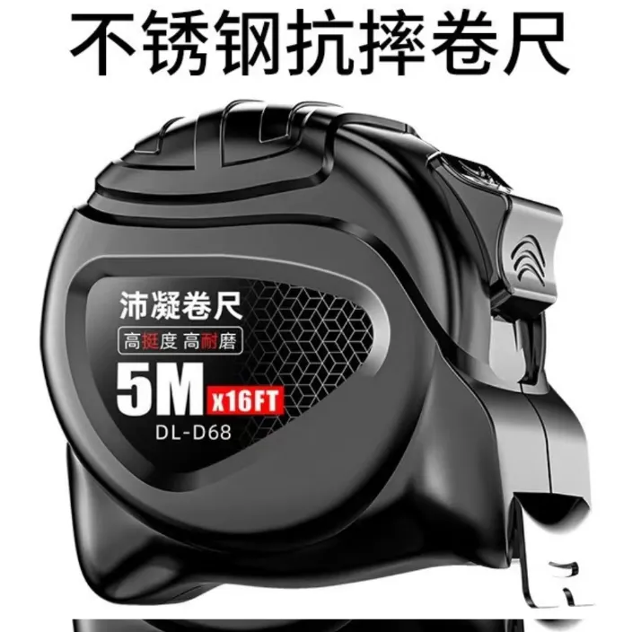 升级款不锈钢尺耐摔加厚高精度黑科技荧光卷尺耐砸黑色加硬