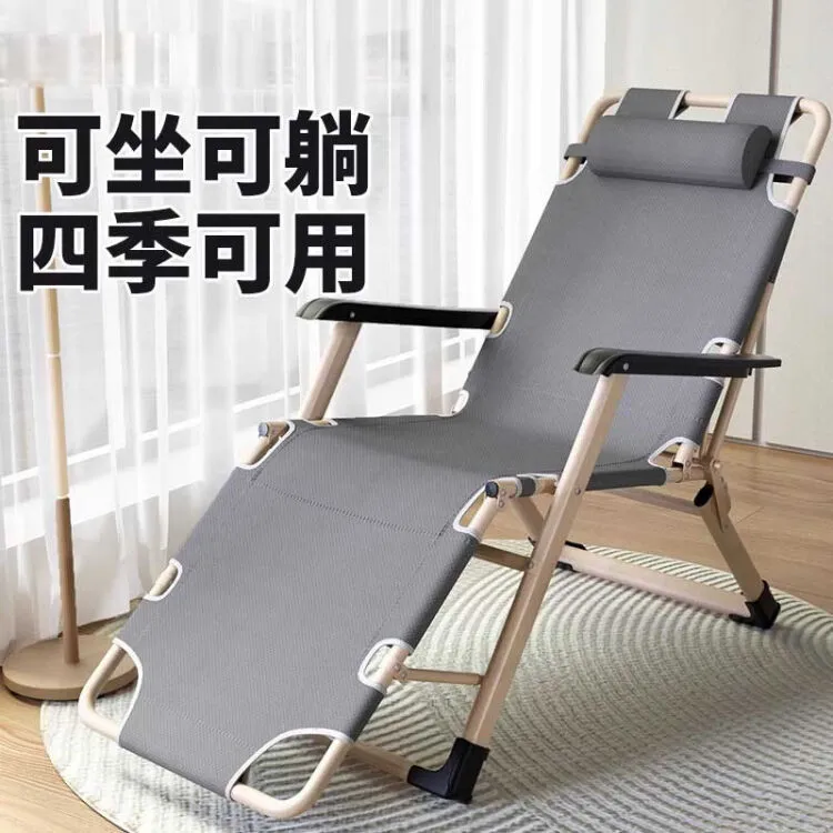 折叠躺椅可坐可躺午休床办公室午睡神器单人阳台懒人家用休闲椅子