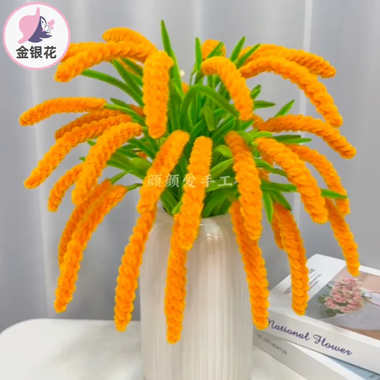 丰收麦穗材料包扭扭棒1088#