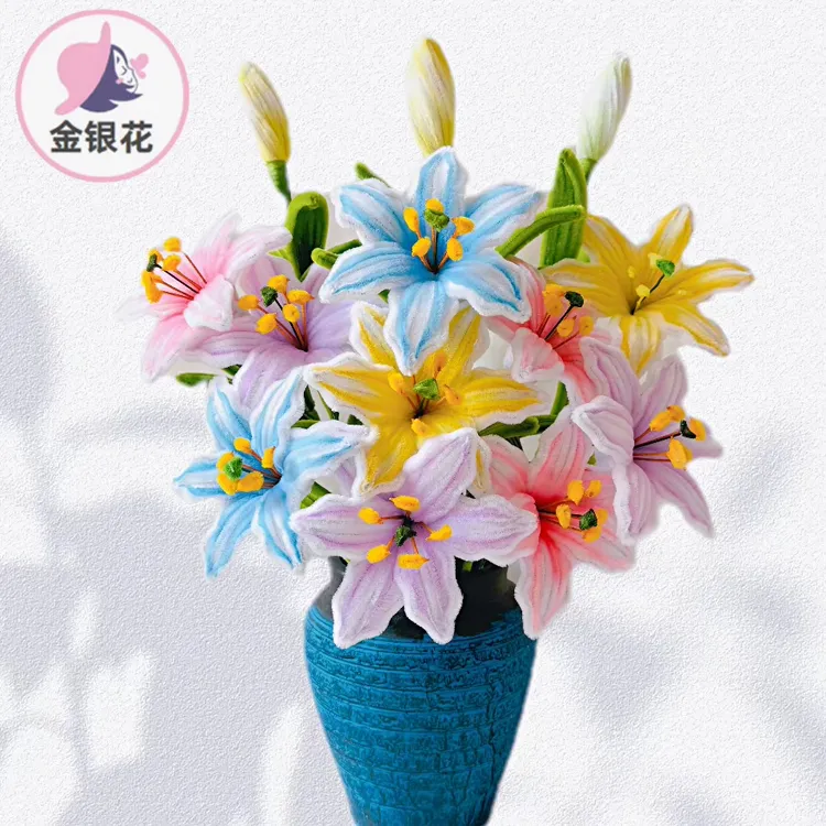 扭扭棒香水百合手工diy材料包加密特密扭棒1125#