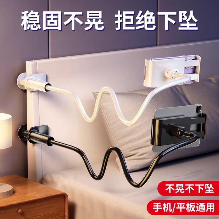 硕图床头手机支架金属看电视手机平板通用支架多功能夹神器