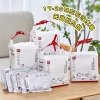 简粒挑食狗狗犬粮成犬幼犬泪痕美毛调理肠胃