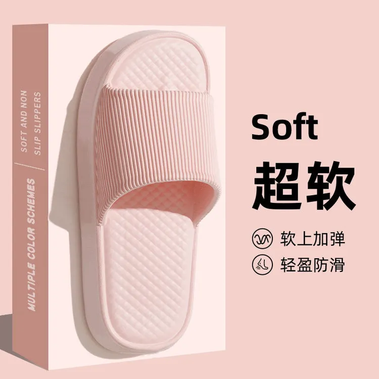 夏天男女同款拖鞋新款四季室内家用情侣浴室洗澡防滑防臭夏凉拖鞋