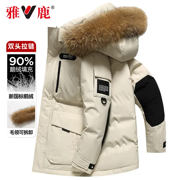 V/雅鹿【极寒款鹅绒貉子大毛领】2024新款男女同款加厚羽绒服冬外套