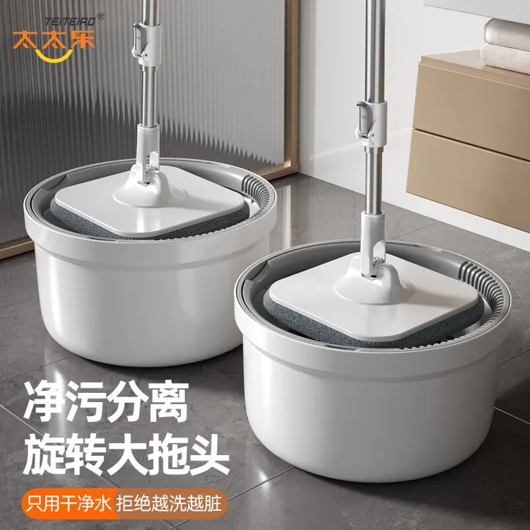 太太乐免手洗净污分离桶旋转拖把桶干湿两用懒人拖地清洁神器家用
